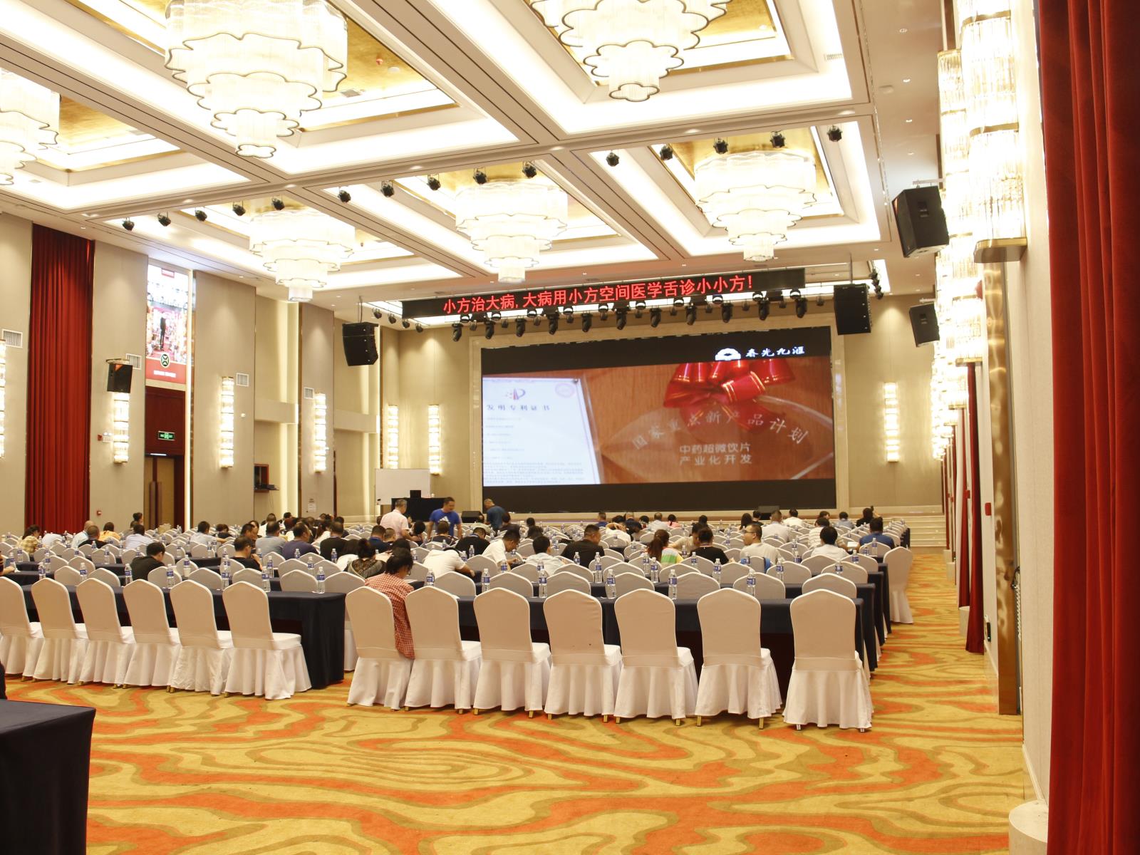长沙会议场地熙林国际会议中心成功签约诊禾医疗