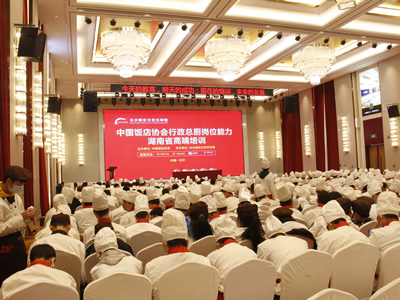 长沙会议培训场地
