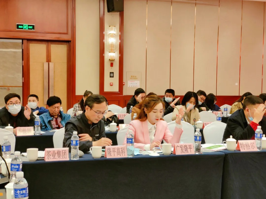 隆平高科技园企业联合会年度会员大会03.jpg