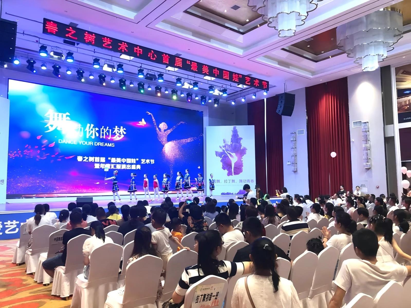 舞动青春·最美中国娃03.jpg