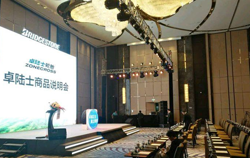 长沙标杆会议室—熙林国际会议中心